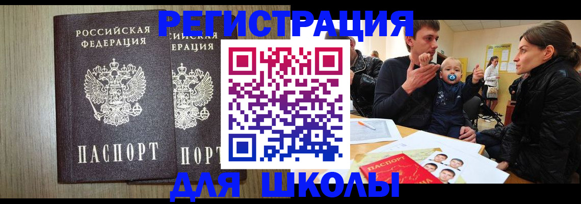 форма 3 в Рузаевке