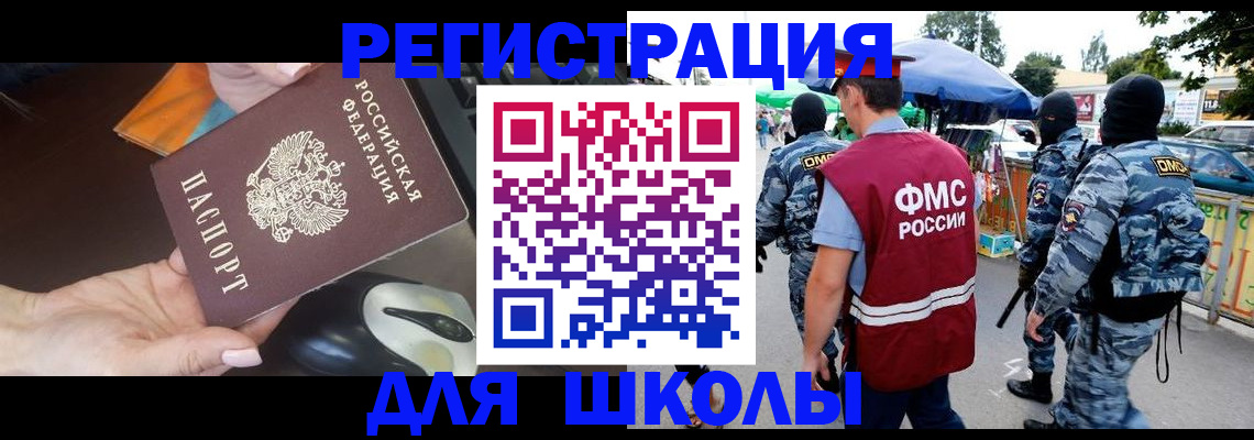 форма 3 в Рузаевке