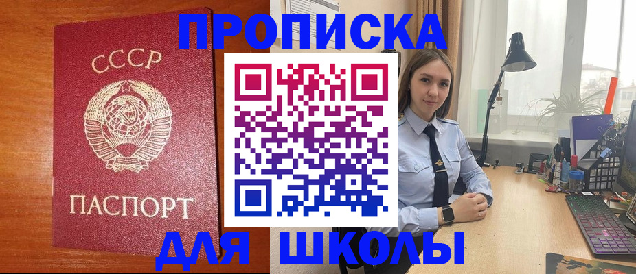 временная регистрация 2025 в Рузаевке